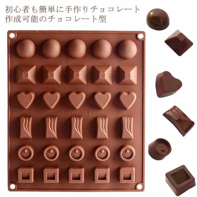 チョコレート型 チョコレートモールド ハートチョコレート型