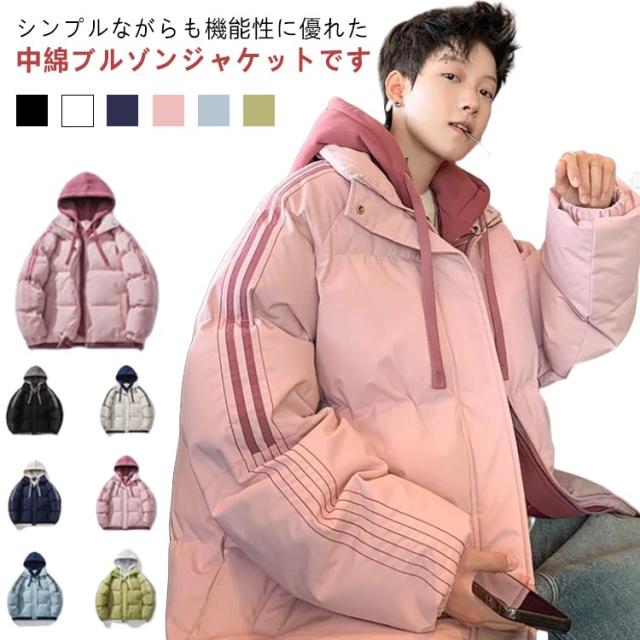 重ね着風 ダウンジャケット ブルゾン 中綿ジャケット アウター オーバーサイズ 中綿コート ハイネック 保温 フード付き フェイクレイヤード 防寒 中綿 メンズ ボリュームネック ジャンパー エコダウン カジュアル ストリートの通販は 5,592円