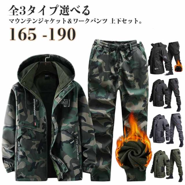 SCAPE アウトドアウェア ジャケット・パンツセット ウインドブレーカー ジャケット パンツ 上下セット メンズ レディース