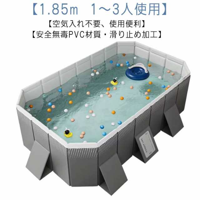 水遊び 大型 1.85m 素早く展開 フレームプール プール 空気入れ不要 折りたたみ 加厚プール大型 ビニールプール 送料無料 厚手 空気漏れ