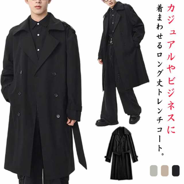 ゆったり 送料無料 トレンチコート ロング丈 通勤 送料無料 コート ビジネスコート 上着 スプリングコート 春服 ロングコート ステンカラー ライトアウター オーバーサイズ 羽織 シンプル カジュアル 男性の通販は