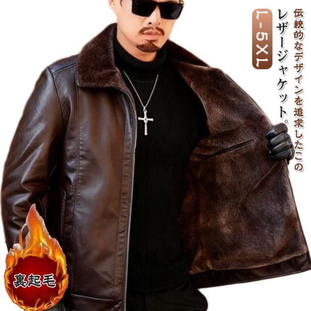 送料無料 秋 ライダースジャケット 防寒 ジャケット アウター 革ジャン 