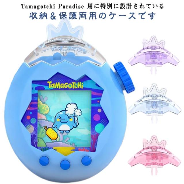 新品 未開封 たまごっちパラダイス ジェイドフォレスト ＋ たまごっち