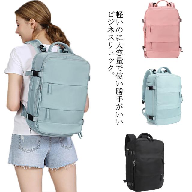 リュック リュックサック バックパック ビジネスリュック ビジネスバック 大容量 軽量 薄型 メンズ レディース 出張 通学 通勤 旅行 おしゃれ 防水 ビジネス シンプル 鞄 バッグ ビジネス PC収納 USB搭載 大容量35Lの通販は 5,590円