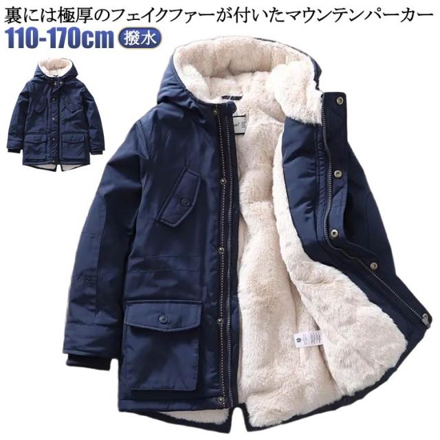 ベビー服(~95cm) ミキハウス miki house 撥水機能素材 ジャンパー