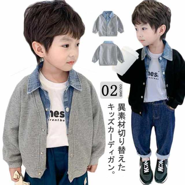 ベビー キッズ 男の子 アウター カーディガン 80