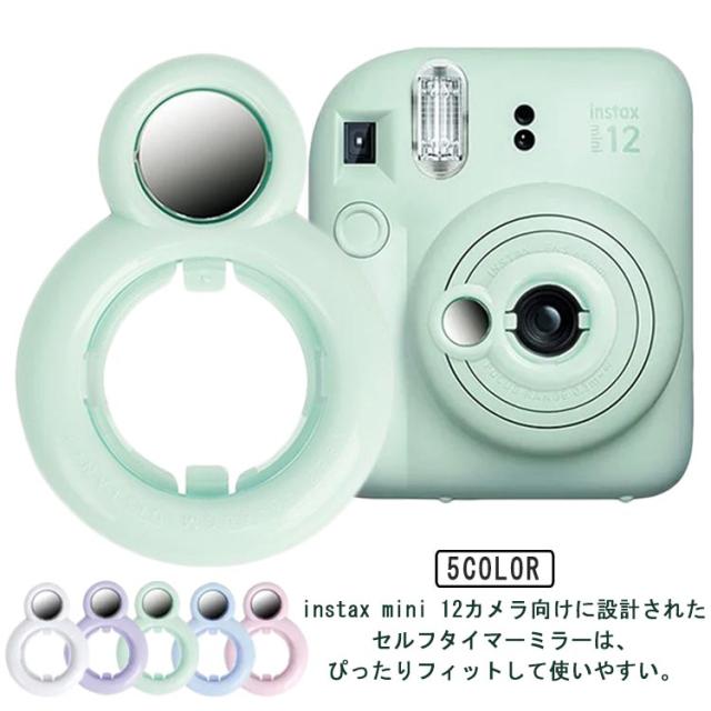 チェキ instax mini8 チェキinstax mini8➕ チェキ instax mini8
