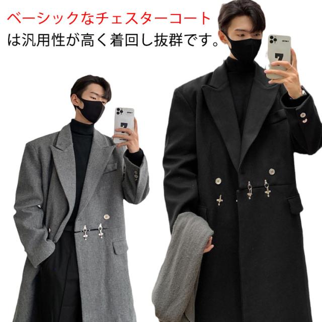 チェスターコート メンズ ロングコート ロング丈 オーバーサイズ 
