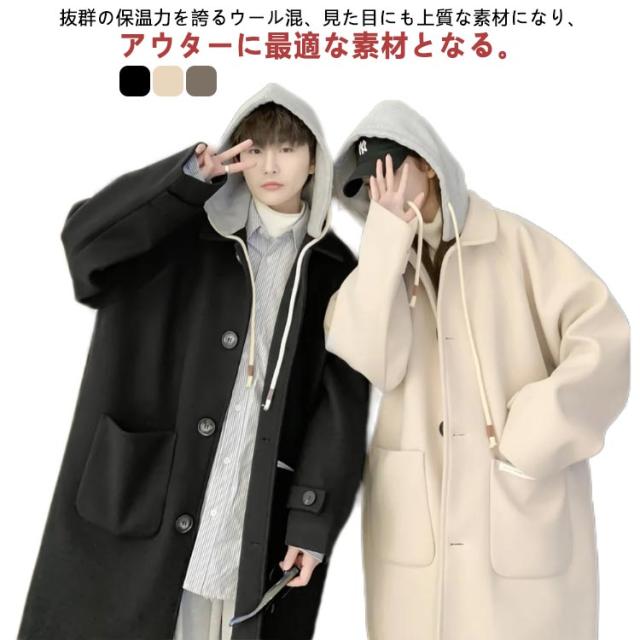 チェスターコート ロング丈 ロング トレンチコート ゆったり
