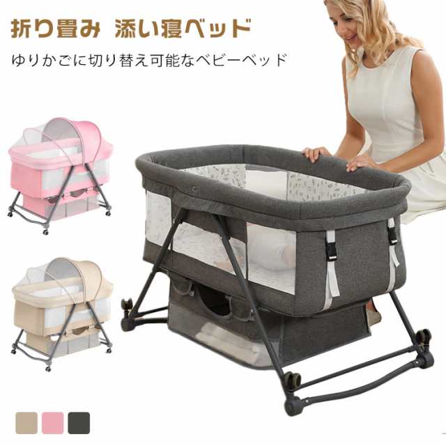 通販激安 ZOOBLY 美品 ベビーベッド 添い寝ベッド グレー 折りたたみ式