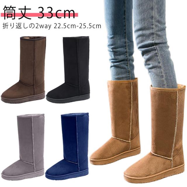 ムートンブーツ ロング レディース 秋冬 ブーツ ロングブーツ 裏起毛 ロング 歩きやすい 滑りにくい 暖かい ボア ファー 防寒 極暖 防寒ブーツ 極暖 ロング 秋冬 歩きやすい ブーツ ムートンブーツ ロング ロング