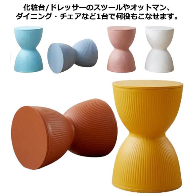 家具 北欧 丸椅子 スツール おしゃれ チェア ダイニングチェア サイドテーブル インテリア 椅子 イス 腰掛け 丸形 玄関スツール 軽量 リビング 足置き台 砂時計型 キッズチェア 足置き スツール 白 黒 茶の通販は