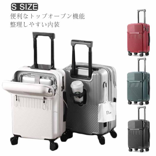 前開き 大容量 USBポート付き TSAロック フロントオープン 上開き キャリーバッグ キャリーケース 3-5日用 泊まる 静音 多機能 回転 軽量 スーツケース キャリーケース 多収納ポケット トランク 修学 海外