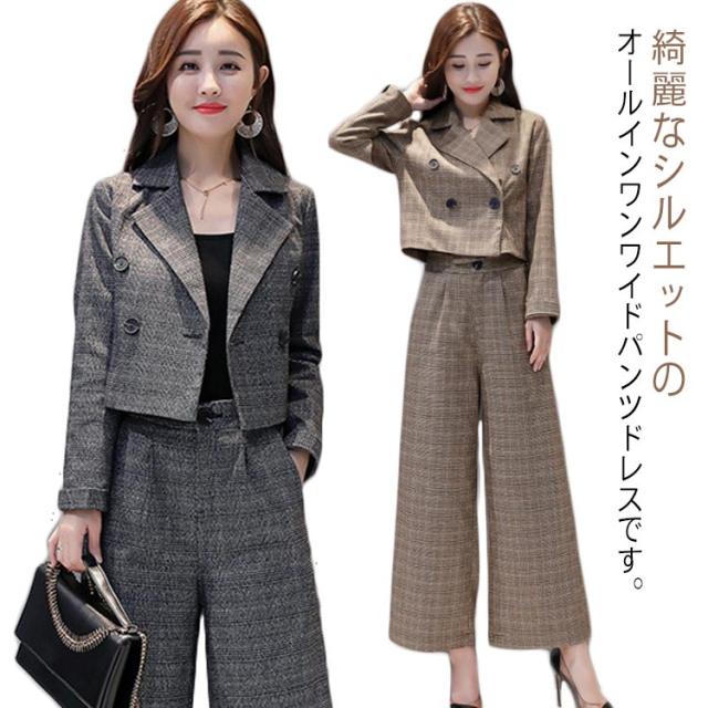 セットアップ レディース 春 ワイドパンツ パンツドレス ブラウス