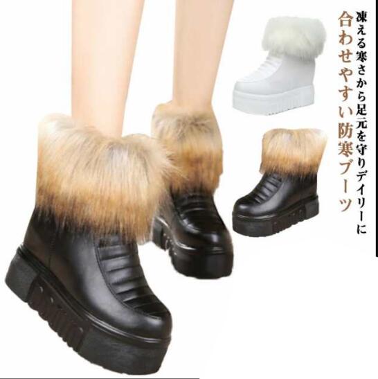 くつ ウインターブーツ ファー ウェッジソール ブーツ ショート