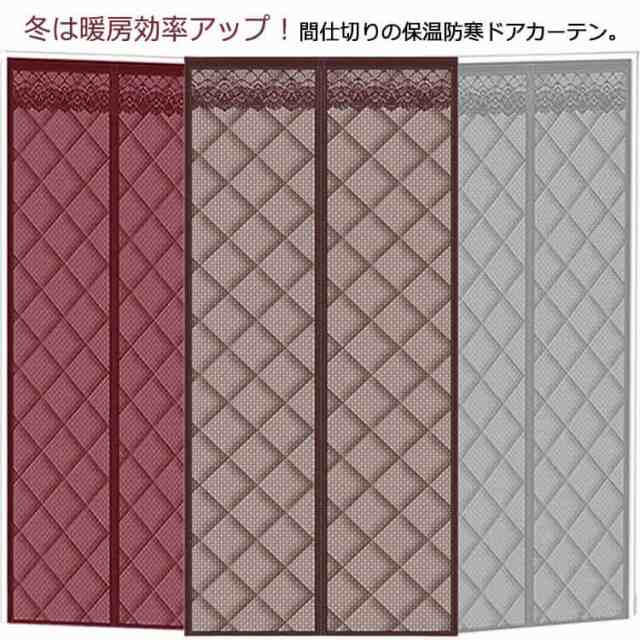 Amazon｜PVCカーテン 透明仕切りカーテン 間仕切りカーテン ドア