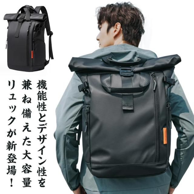 リュック ファスナー開閉 ビジネスリュック 軽量 大容量 出張 メンズ 大人 PCリュック 大人 通勤 撥水加工 USBポート付き 通学 高校生 バックパック 黒の通販は 4,743円