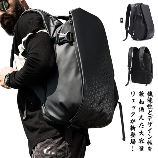 おしゃれ トラベル 大容量 大きめ 防水 メンズ 大人 男性 かっこいい リュク 通学 リュクサック 大きい PCリュック 通勤 ビジネス リュック 旅行リュック 13 14 15 型 ノートパソコン アウトドア USB メンズ 海外 旅行 黒の通販は 5,360円