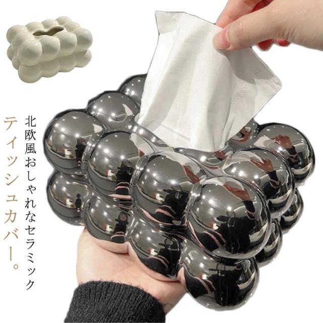 ペーパーホルダー 卵 北欧 卵形ティッシュボックスカバー ティッシュ