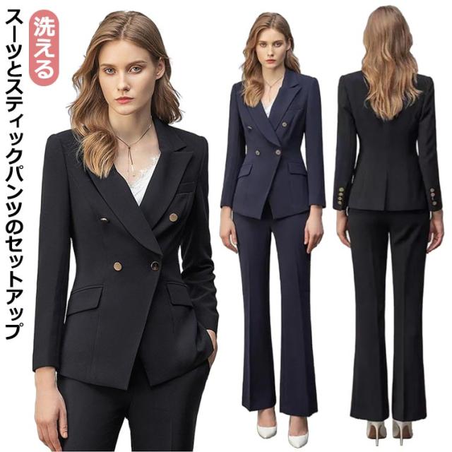 ビジネススーツ スーツ セットアップ オフィス パンツスーツ 学校行事 卒園式 レディース リクルートスーツ ネイビー フォーマルスーツ フォーマル 洗える かっこいい 卒業式 セレモニースーツ 入学式 パンツスーツ 七五三 お宮参り 入園式 発表会 仕事の通販は 5,370円