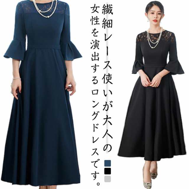 ミモレ丈 パーティードレス ドレス パーティードレス ロング ワンピースドレス 結婚式 お呼ばれ 入学式 aライン 二次会 五分袖ワンピース 卒業式 同窓会 フォーマル キレイめ 20代 30代の通販は