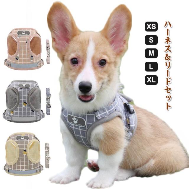 ロック ダブル ハーネス 抜けない メッシュ ダブルロック 災害 お出かけ 猫用ハーネス ねこハーネス 全身 猫 リード 胴輪 簡単装着 散歩 胴輪 S 通院 避難 キャット 避難 マジックテープ XS かわいい M L XL ピンク グレー ベージュ