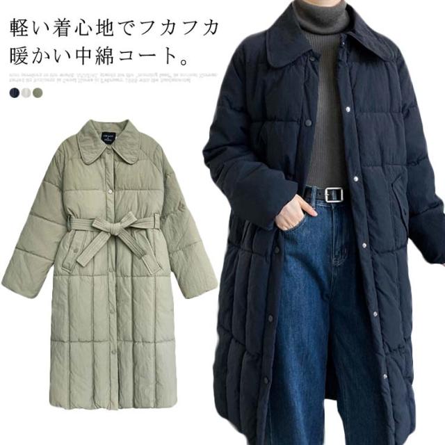 中綿コート レディース コート 防寒ジャケット アウター 中綿 キルティングコート 長袖 膝丈 秋冬物 体型カバー ベルト飾り 折り襟 学生 大人 オフィス 通勤 温かい カジュアル エレガントの通販は