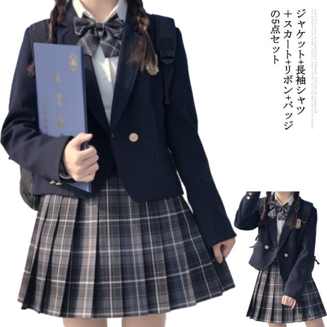 バーバリー　上品　グレー スーツ　ブレザー リボン付きシャツ　スカート　卒業式 楽天市場】制服 ブレザー スカート セット ネクタイ リボン 女子
