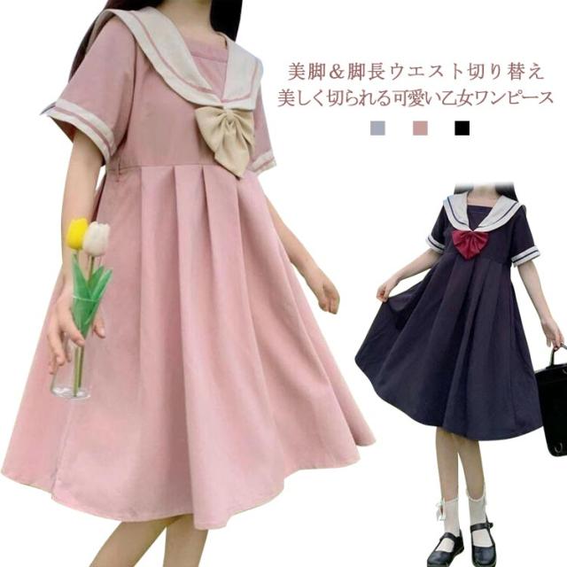 ワンピース 夏 ロングワンピース Aライン ロングワンピ 半袖 プリーツワンピース ワンピ 体型カバー セーラー襟 Jk 森ガール 海軍風 学生の通販はau Pay マーケット ナギストア