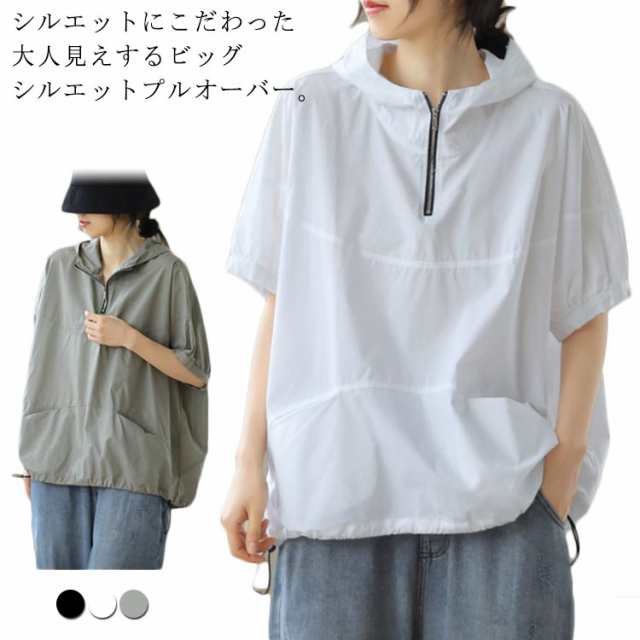 レディース パーカー 夏 半袖パーカー 半袖 tシャツ フード付き
