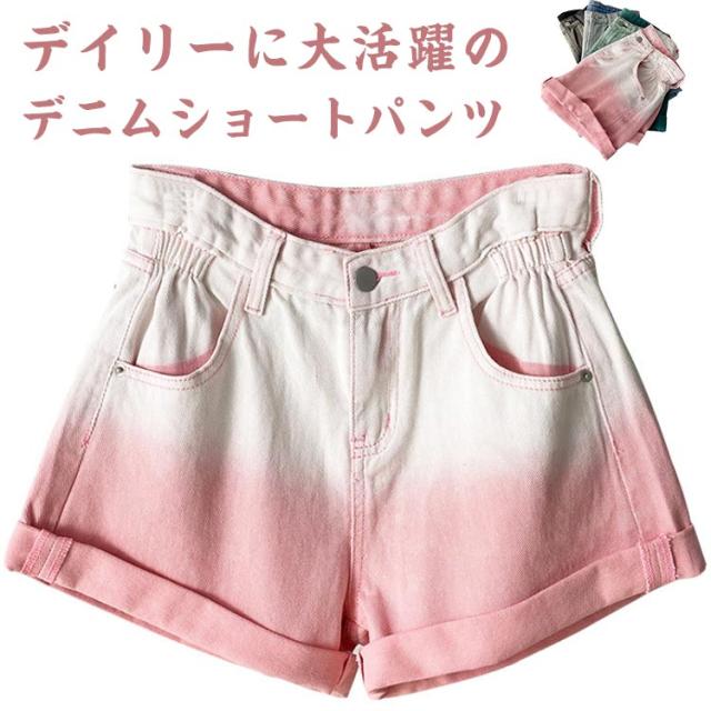 春夏 ショート丈パンツ ハーフパンツ ショートデニム 3色 楽天市場】 デニム ハーフパンツ レディース 春 夏 ショート