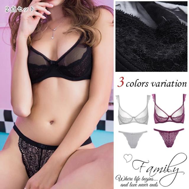 脇肉ブラジャー 脇肉スッキリ 総レースブラショーツセットの通販は 6,298円