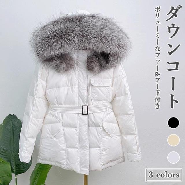 ダウンコート レディース ダウンジャケット フード付き アウター キルティングコート フワフワ ダウン コート ファー 防寒服 ジャケット 冬 通勤