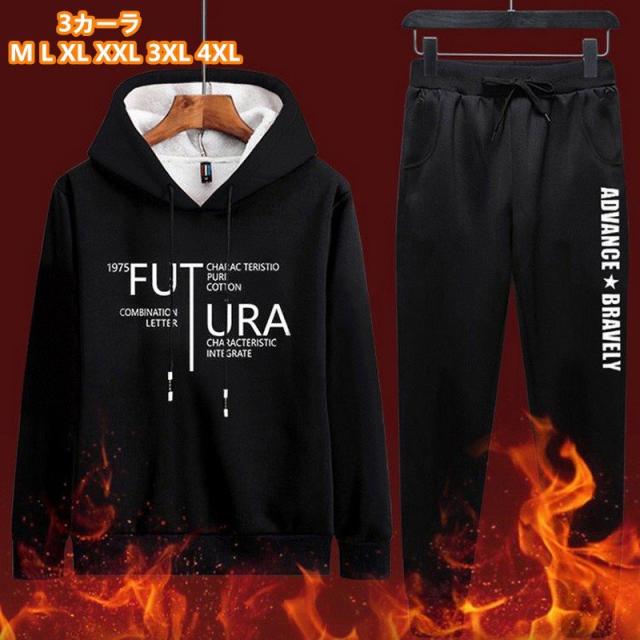 セットアップ メンズ スウェット 裏起毛 ジャージ 上下セット プリント 2点セット あったか 保温 部屋着 秋冬着 新作の通販は 5,199円