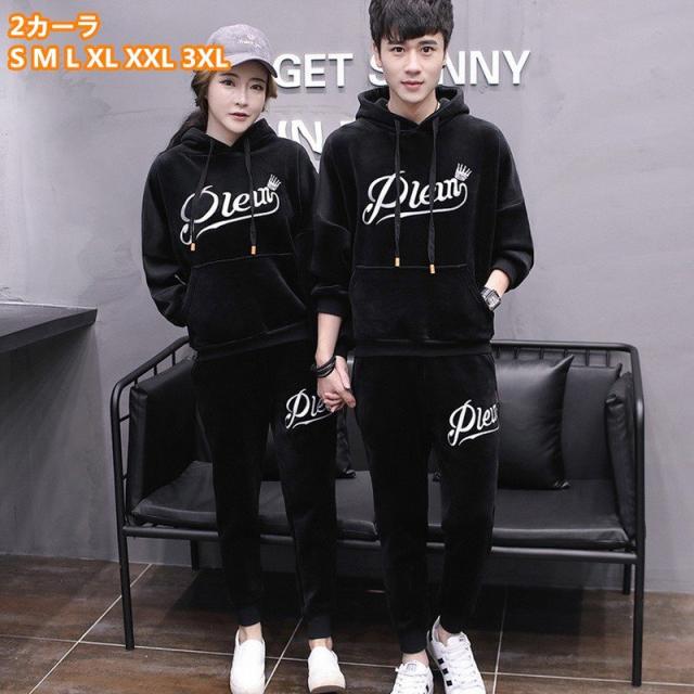 大きいサイズ セットアップ メンズ 裏起毛 スウェット ジャージ メンズ ルームウェア トレーナー 部屋着 カジュアル スエット 上下セット 秋冬