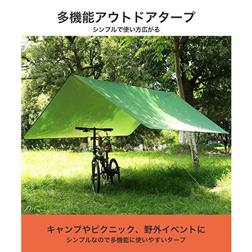 【CHO】防水タープ たーぷ ポール 陣幕 ターフ テント アウトドア キャンプ (オリーブ) CHO】防水タープ たーぷ ポール 陣幕 ターフ テント アウトドア