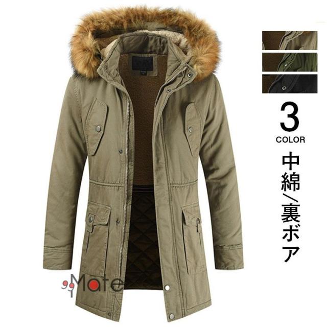 ミリタリーコート メンズ モッズコート 中綿ジャケット フード付き ジャケット 秋 冬