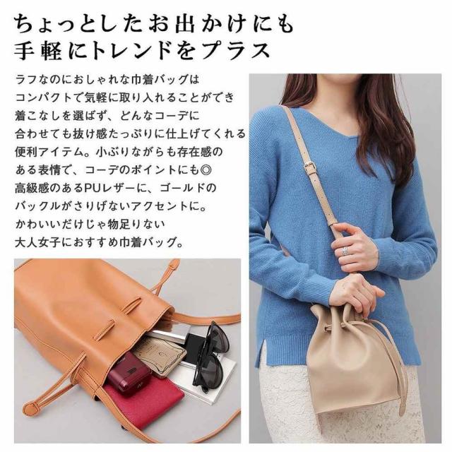 A.M.S. 巾着バッグ ショルダーバッグ 2way レディース 斜めがけ