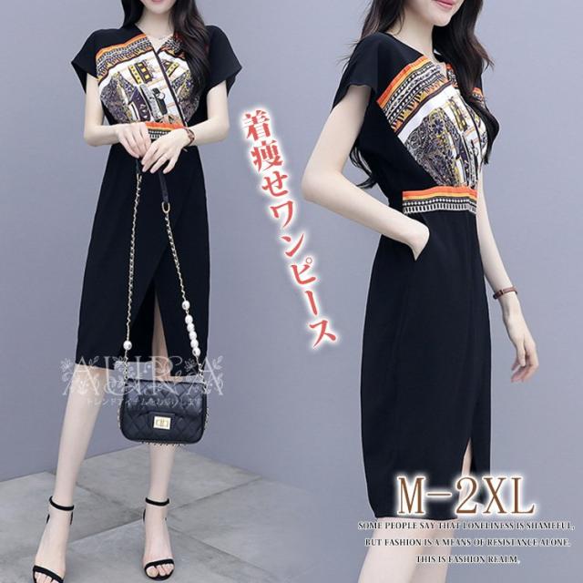 ワンピース レディース 夏 膝丈ワンピース 半袖 ドレス Aラインワンピ 柄物 着痩せ 30代/40代 結婚式 通勤 OL お出かけ 春 夏 人気 新作 ブラック