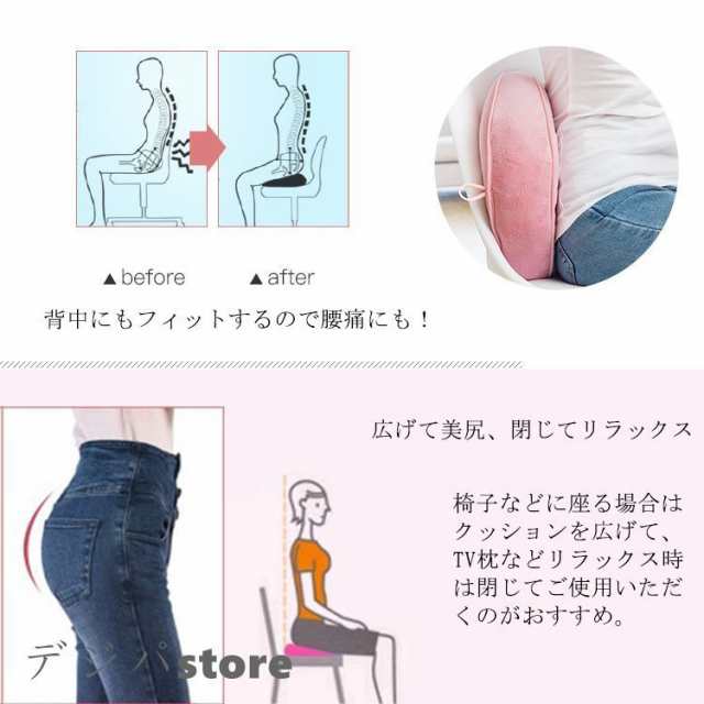 美尻 クッション 椅子用 姿勢矯正 骨盤 腰痛 メイクヒップス ベーグル