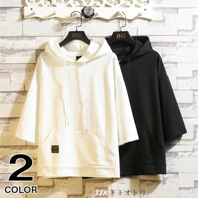 七分袖パーカー メンズ 夏服 パーカー プルオーバーパーカー サマー