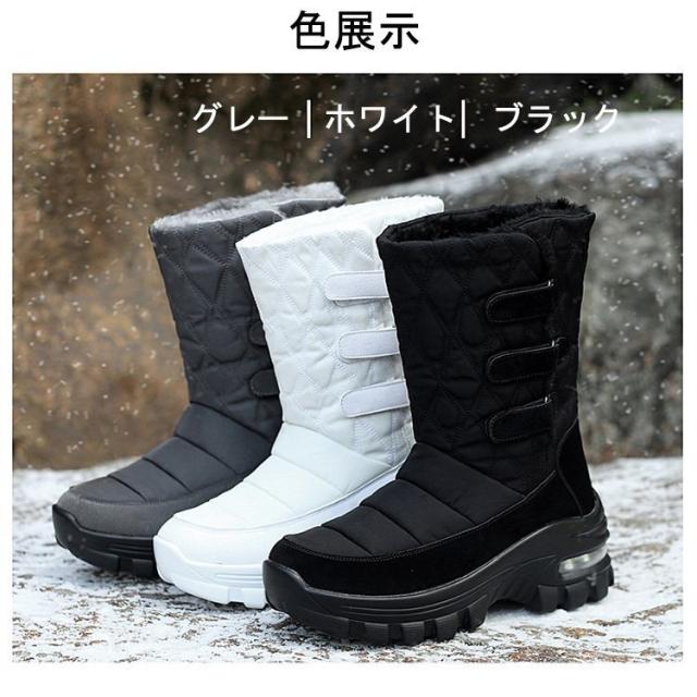 スノーブーツ 裏ボア 防寒靴 大人 ジュニア ブーツ レディース