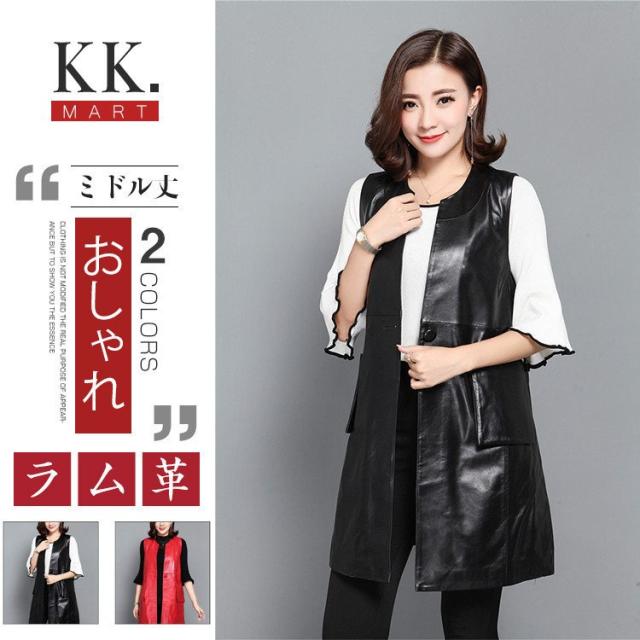 春夏秋冬 本革 ベスト レディース レザーベスト  合わせやすい  ジレベスト ベスト前開き チョッキ バイク用ベスト 通勤 カジュアル フォーマル