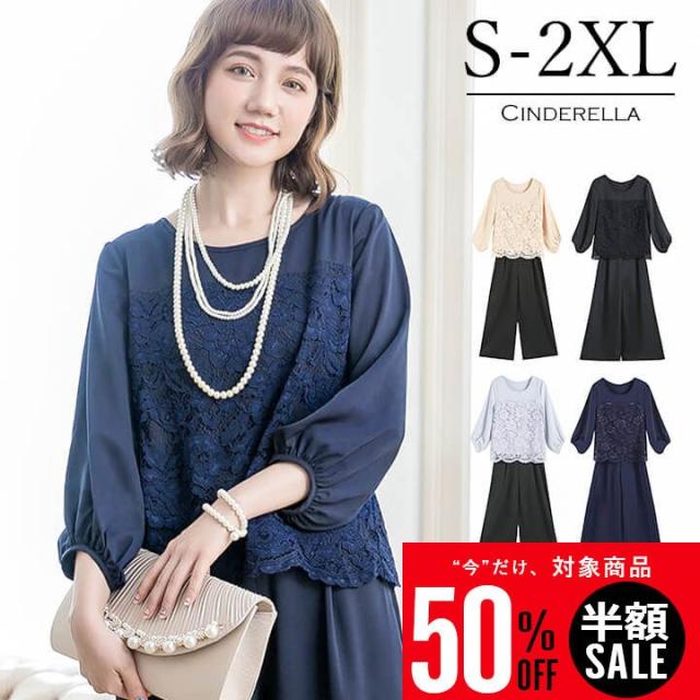 パンツドレス ドレス 結婚式 フォーマル 大きいサイズ 20代30代 ワイドパンツ ガウチョ 披露宴 同窓会 謝恩会 ツーピース セパレート 成人式 yj188131