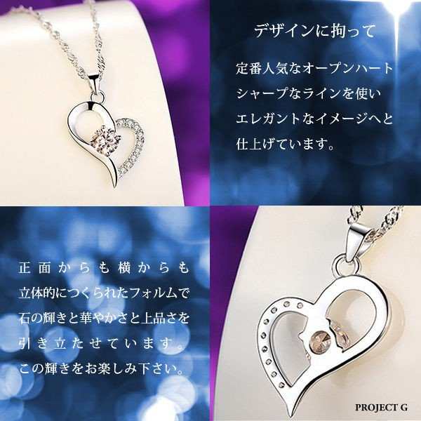 クーポンでレディース ネックレス/超豪華 オープンハート ネックレス/プラチナ仕上げ/シルバー925 cz 誕生日 ギフト プレゼント セールの通販はau  PAY マーケット - naimeinami