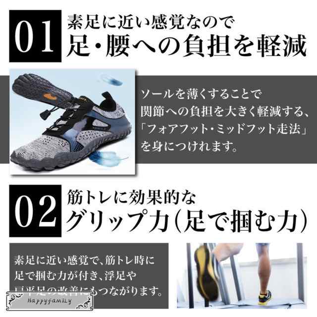 トレーニングシューズ ジム シューズ 超軽量 メンズ レディース 筋トレ ベアフット フィットネス 地下足袋の通販はau PAY マーケット -  naimeinami