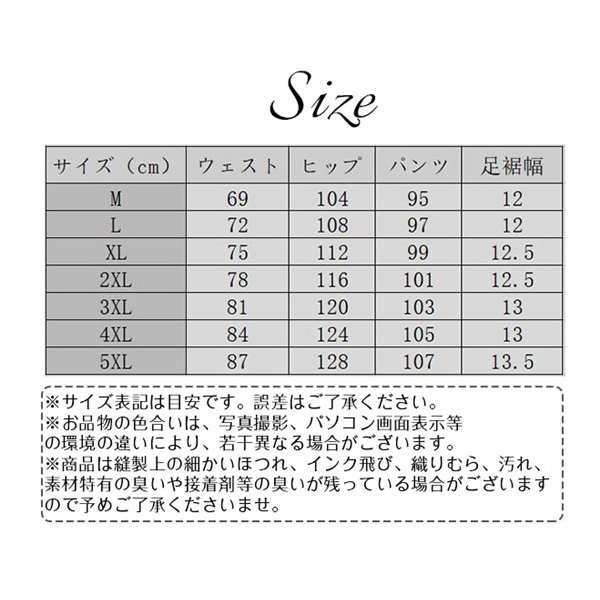 メンズダウンパンツ メンズダウンズボン 防風 撥水 防寒 ボトムス 冬 暖か パンツ ダウン 軽量 柔らかい 着やすい 着心地 父の日  ウェスの通販はau PAY マーケット - IKAWAストア