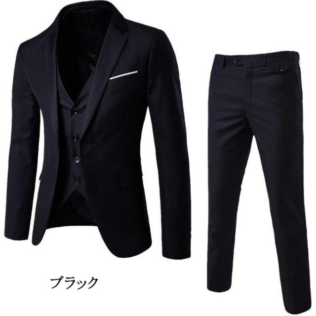 スリーピーススーツ ビジネス 3ピーススーツ メンズ スーツセット 