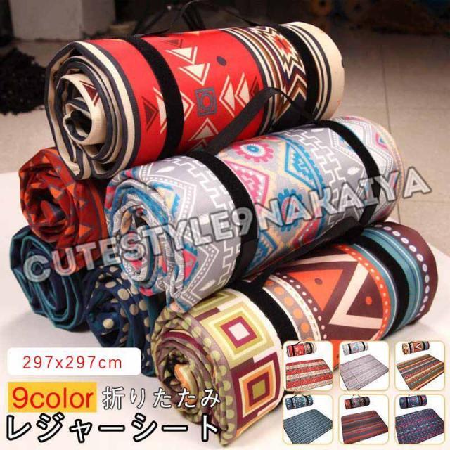 レジャーシート 折りたたみ 厚手 大判 おしゃれ 北欧 大きい 裏地 防水 洗える ピクニック ピクニックシート