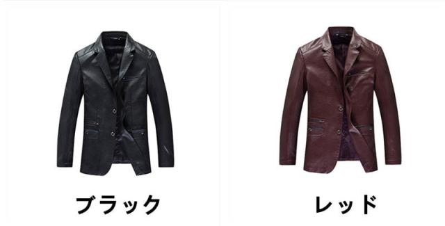 レザーコート レザージャケット メンズ 本革 2つボタン テーラード